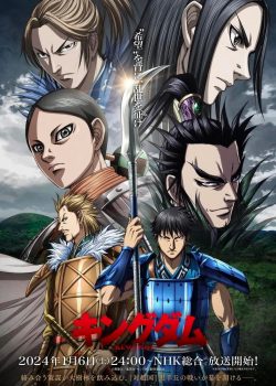 Kingdom ss5 – Vương Giả Thiên Hạ phần 5